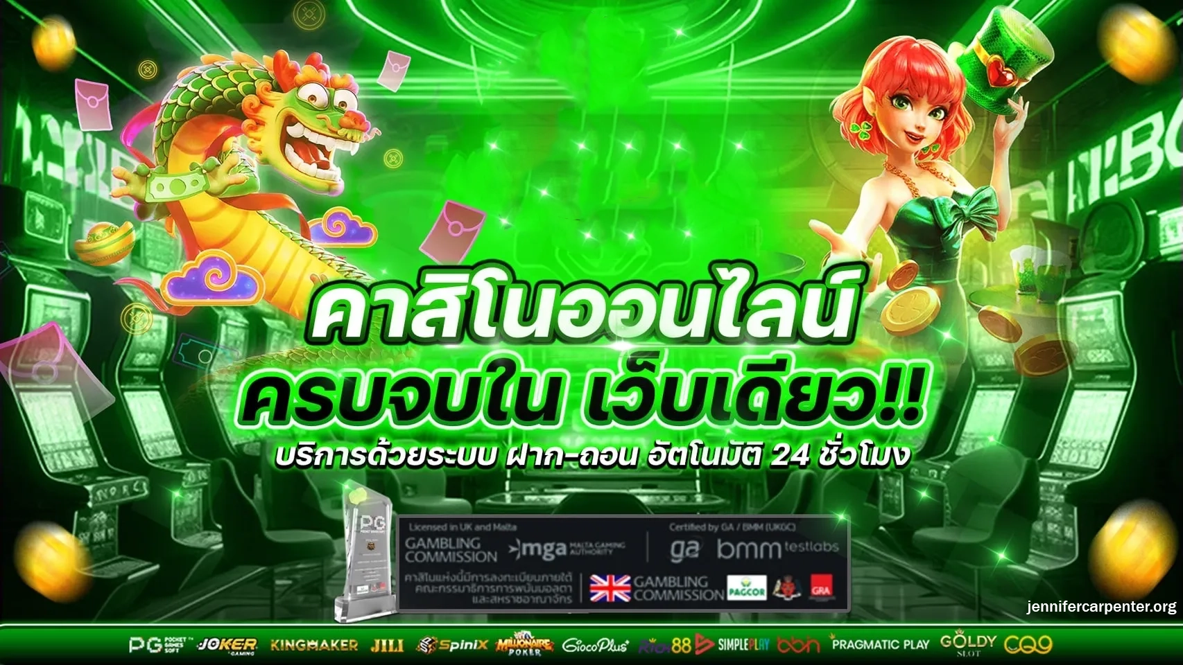 สล็อตเว็บตรง 100
