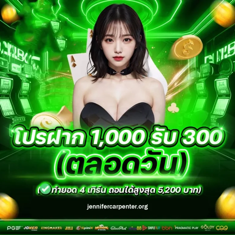 สล็อตเว็บตรง แตกหนัก